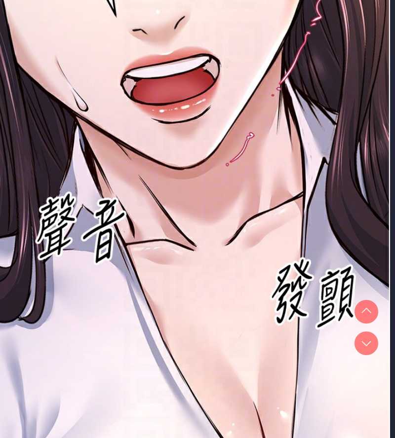公务员的桃色副业