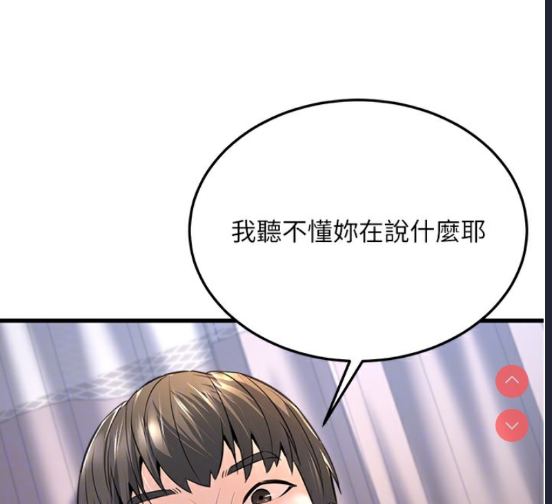 公务员的桃色副业
