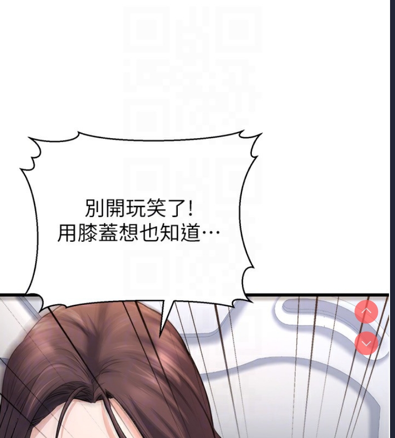 公务员的桃色副业