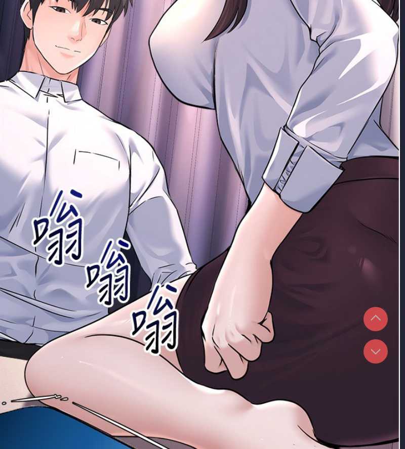 公务员的桃色副业