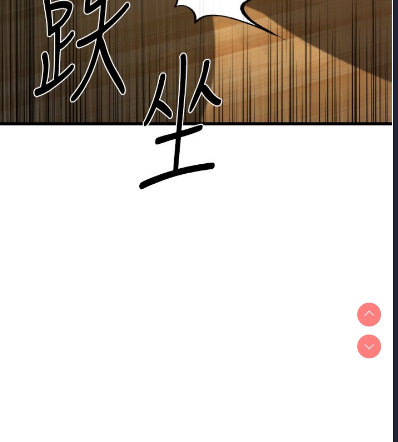公务员的桃色副业