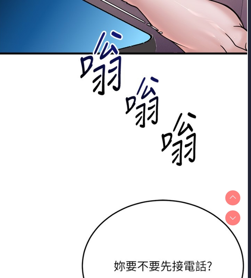 公务员的桃色副业