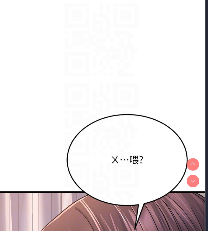 公务员的桃色副业