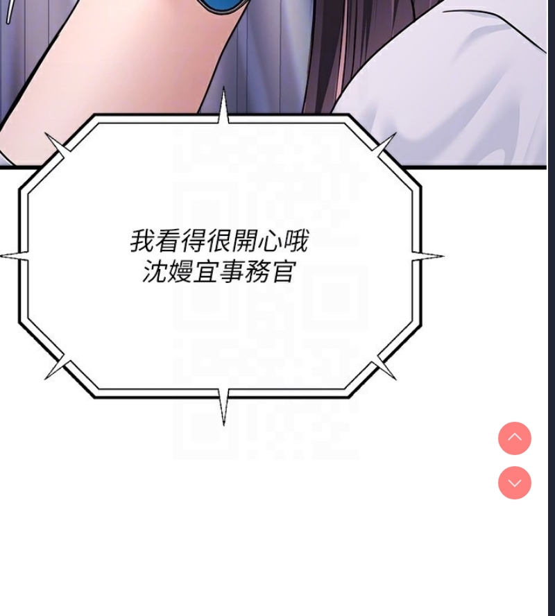 公务员的桃色副业