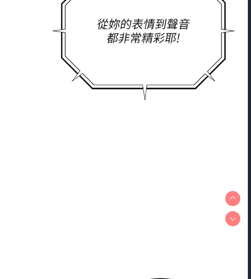 公务员的桃色副业