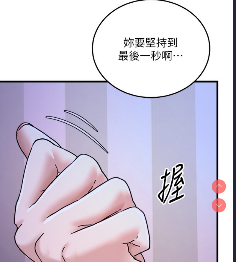 公务员的桃色副业