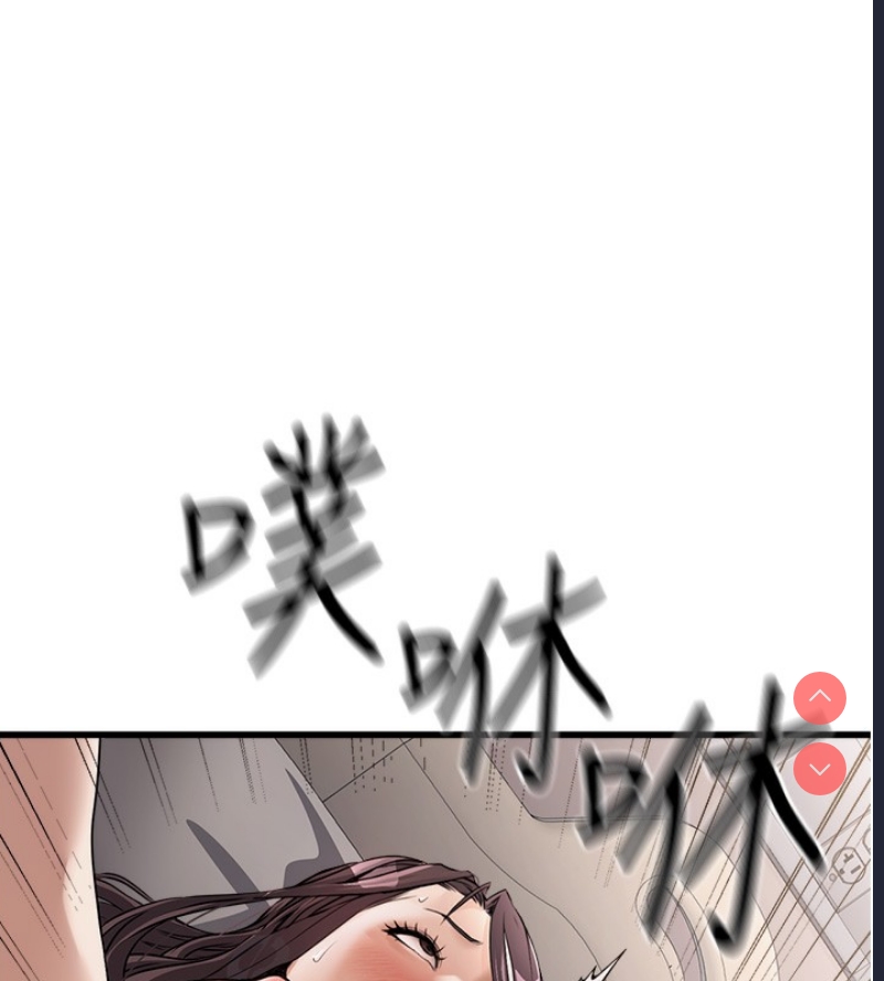 公务员的桃色副业