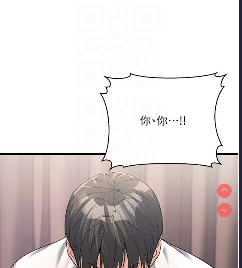 公务员的桃色副业