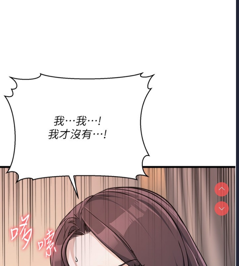 公务员的桃色副业
