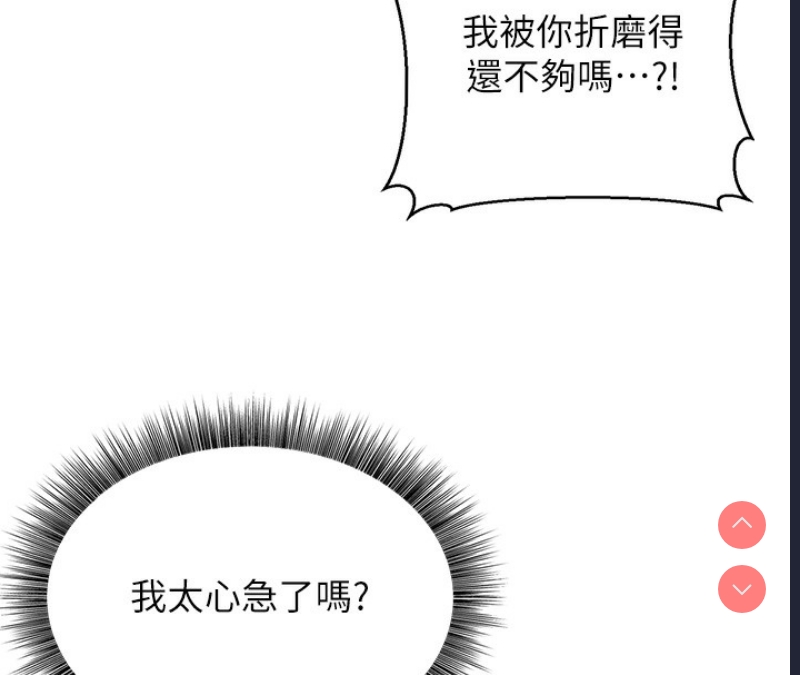 公务员的桃色副业