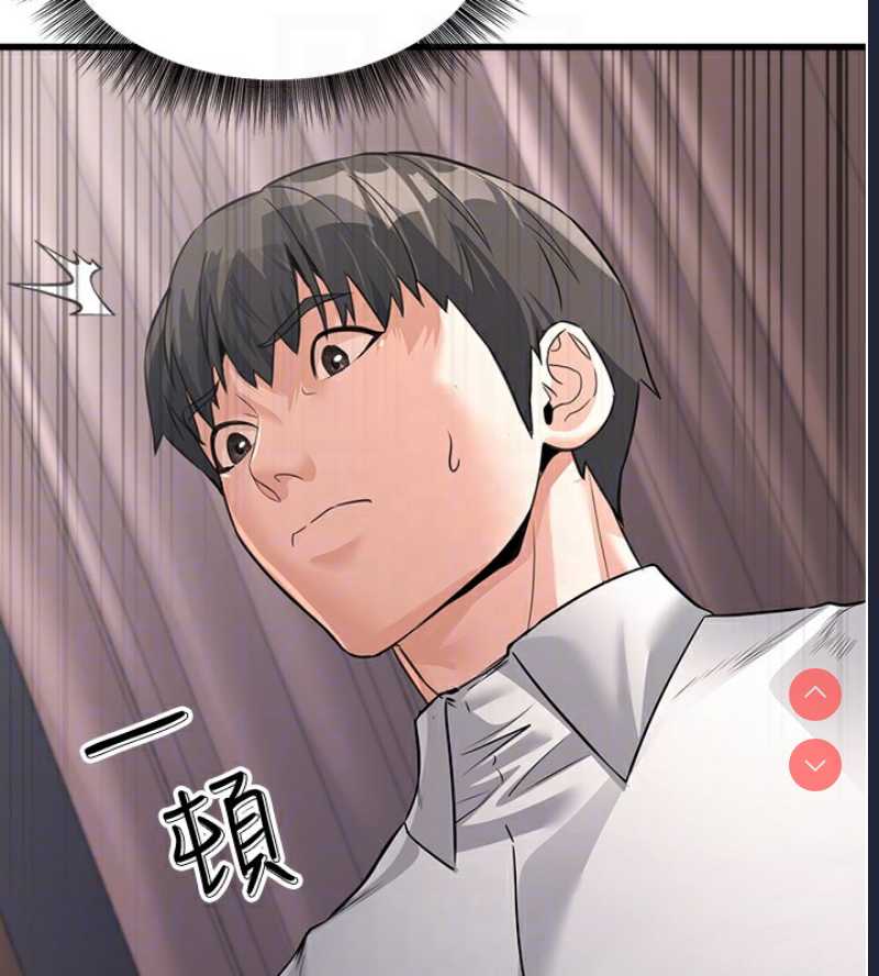 公务员的桃色副业
