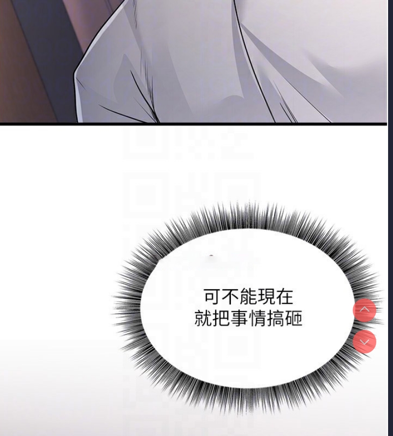 公务员的桃色副业