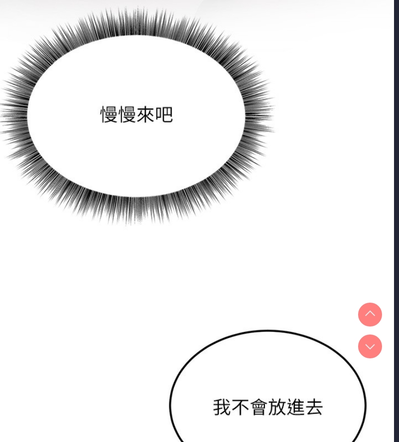 公务员的桃色副业