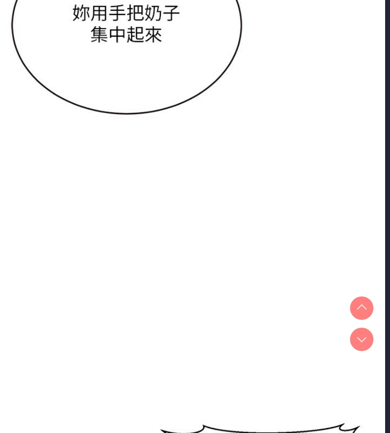 公务员的桃色副业