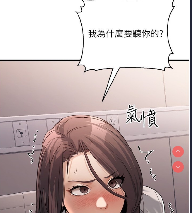 公务员的桃色副业