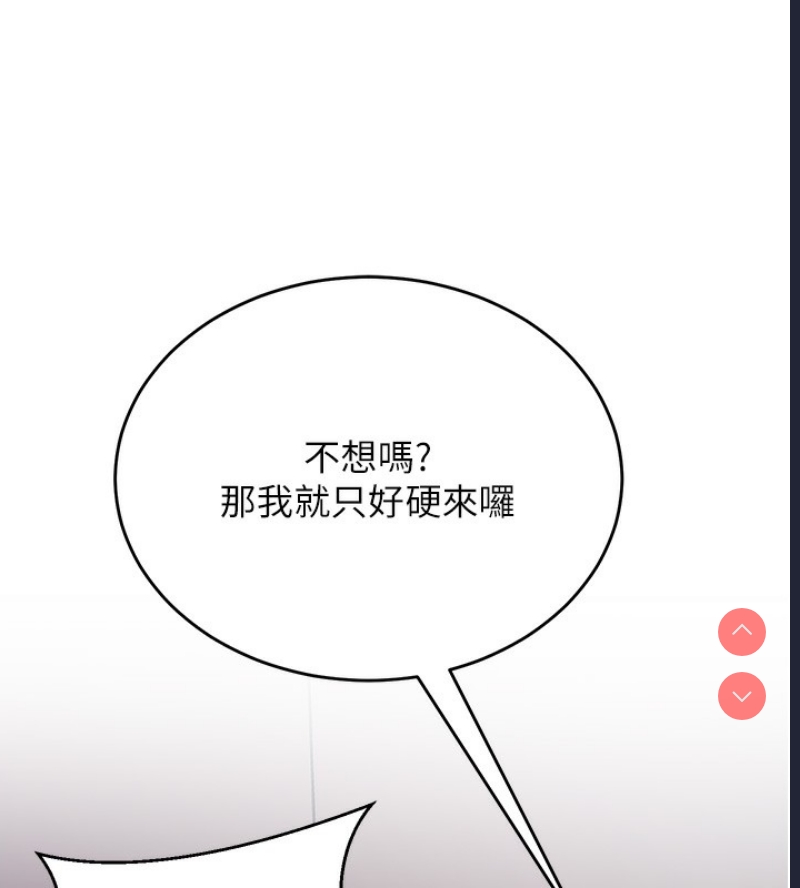 公务员的桃色副业
