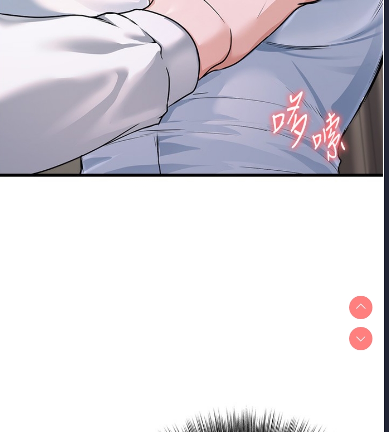 公务员的桃色副业