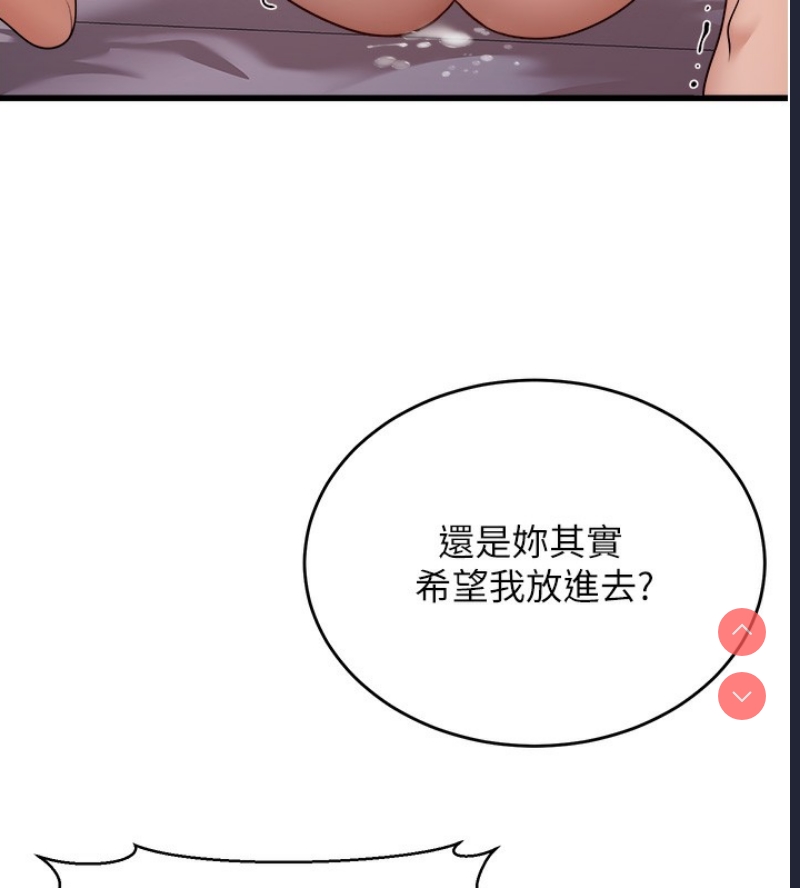 公务员的桃色副业