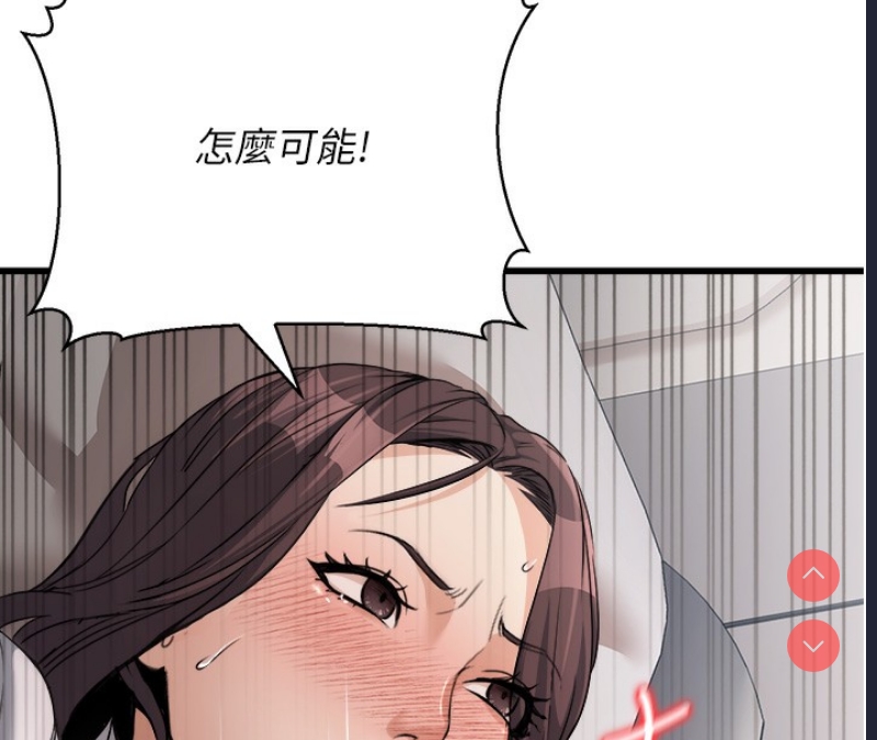 公务员的桃色副业