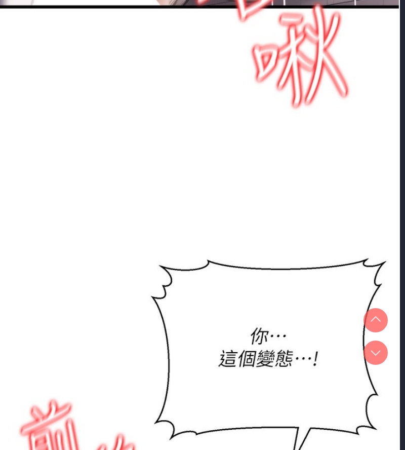 公务员的桃色副业