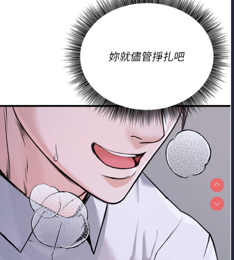 公务员的桃色副业