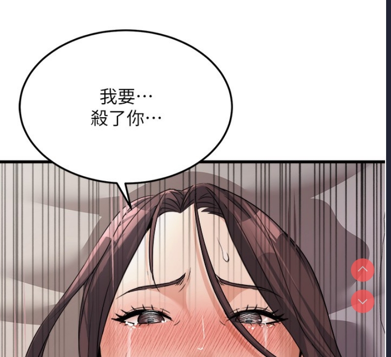 公务员的桃色副业