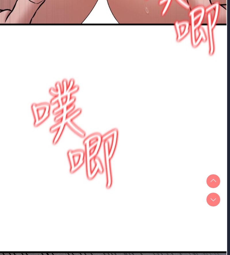 公务员的桃色副业