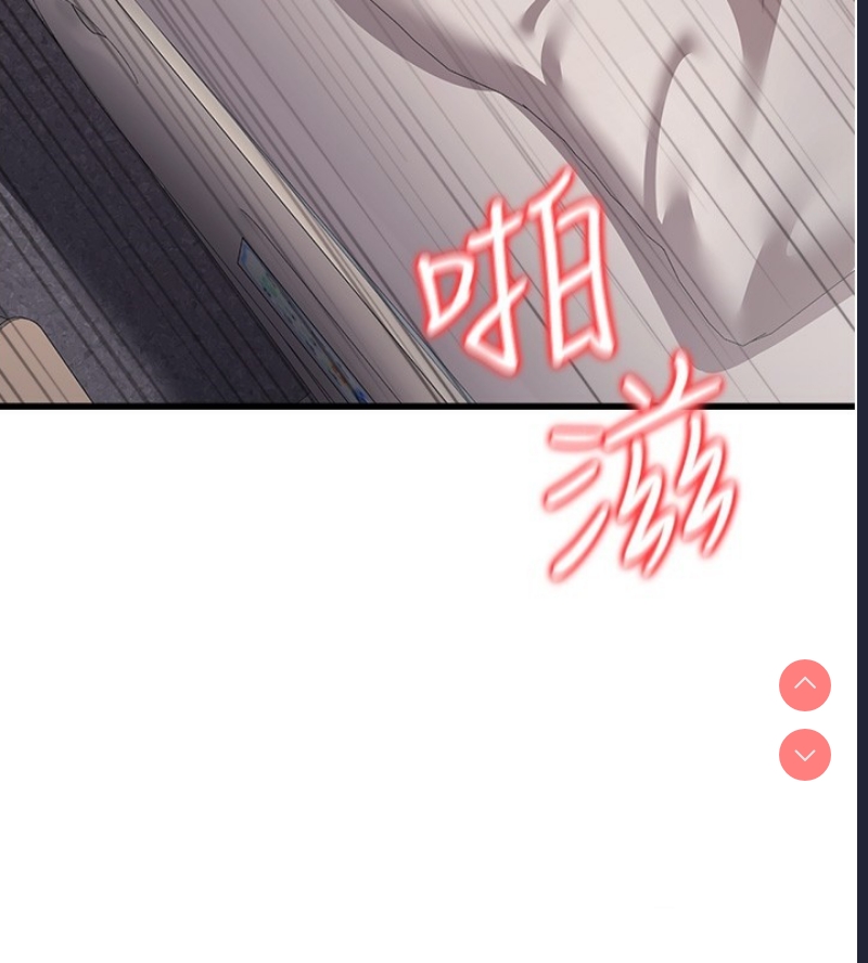 公务员的桃色副业