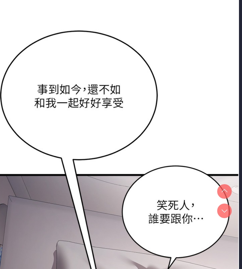 公务员的桃色副业