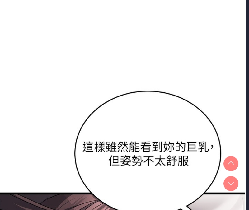 公务员的桃色副业