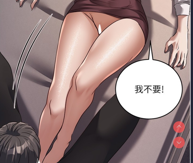公务员的桃色副业