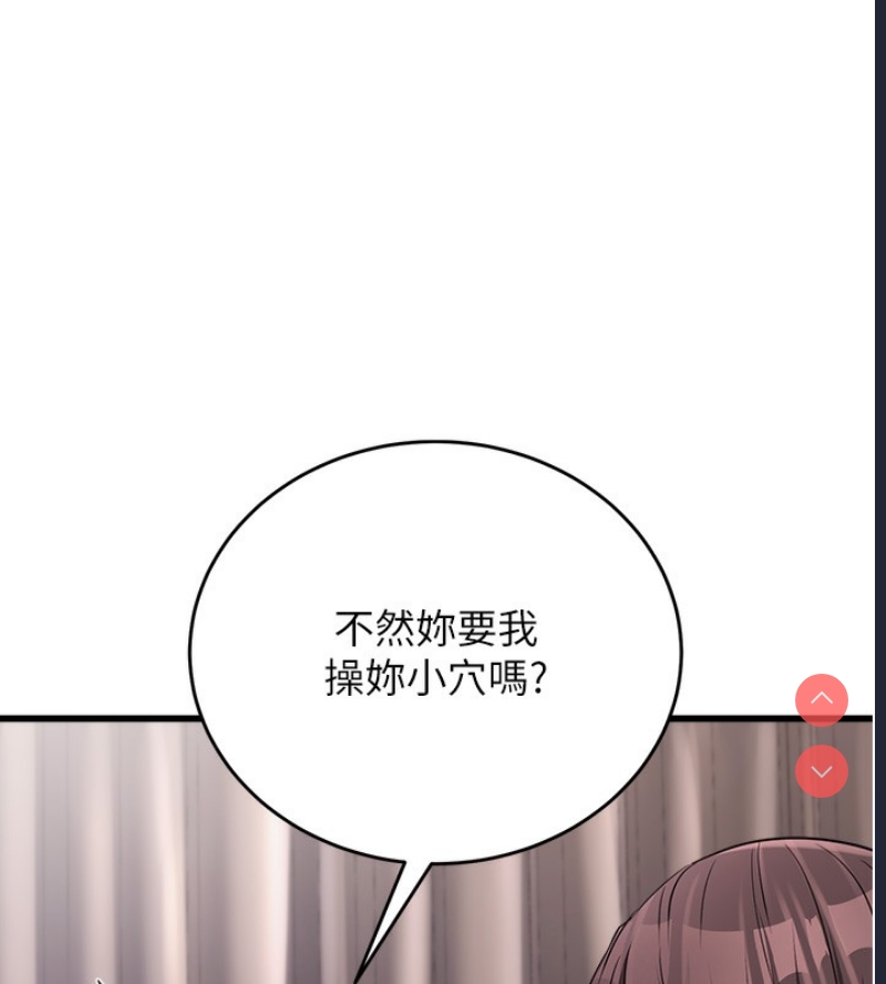 公务员的桃色副业