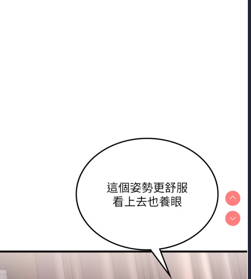 公务员的桃色副业