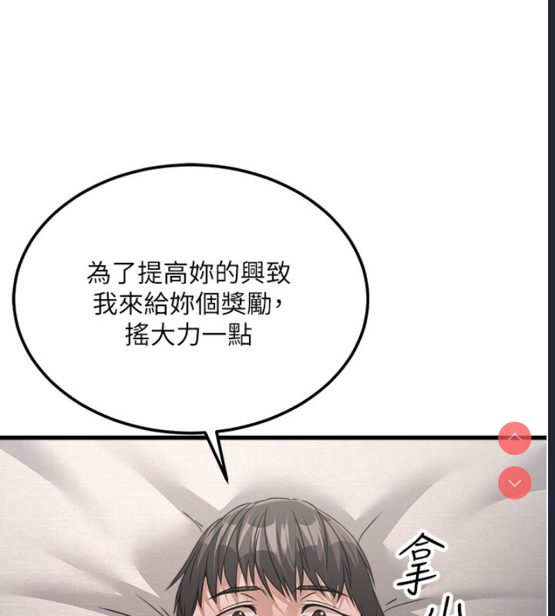 公务员的桃色副业