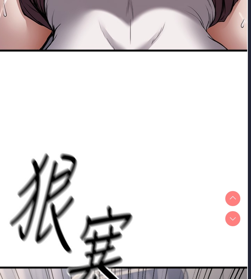公务员的桃色副业