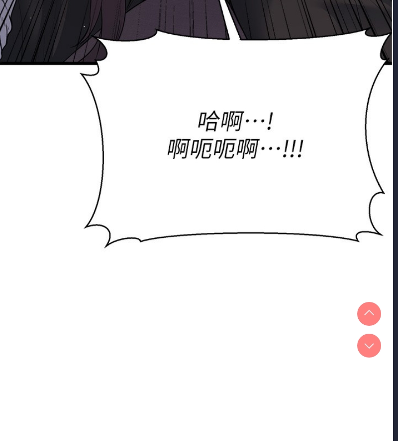 公务员的桃色副业