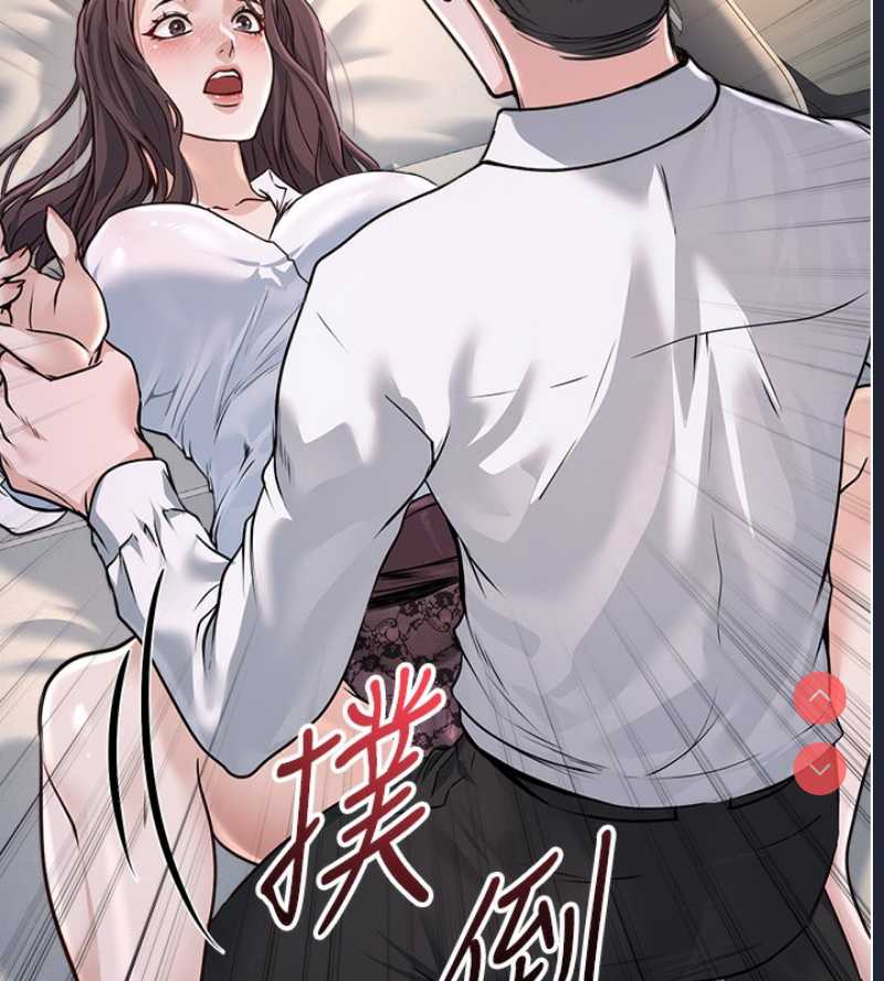 公务员的桃色副业