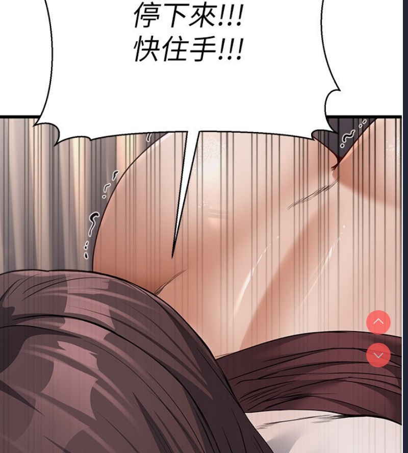 公务员的桃色副业