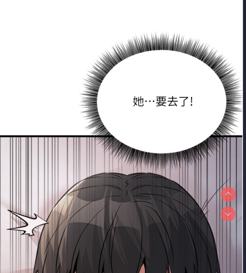 公务员的桃色副业