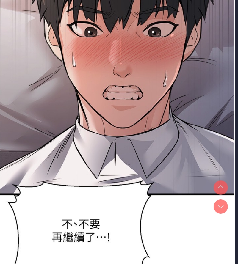 公务员的桃色副业