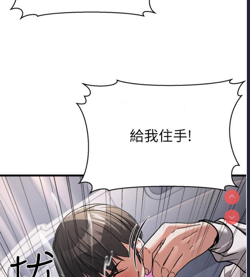 公务员的桃色副业