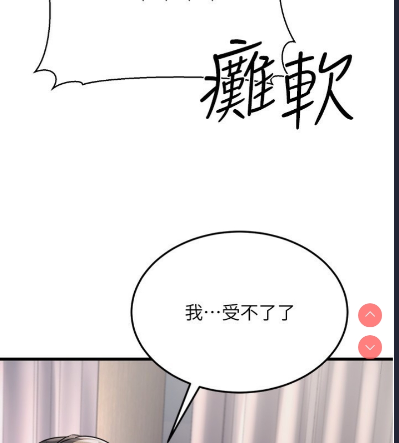 公务员的桃色副业