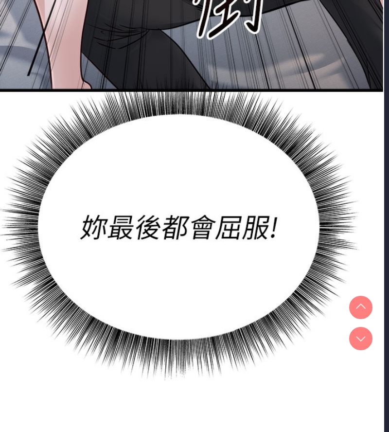 公务员的桃色副业