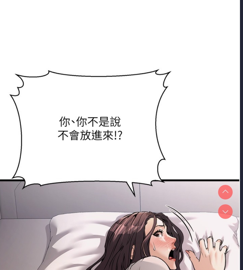 公务员的桃色副业