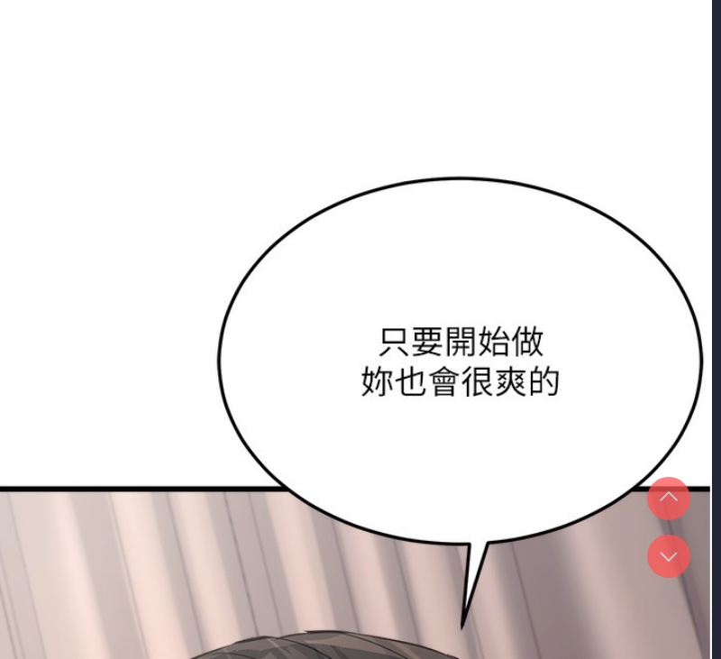 公务员的桃色副业