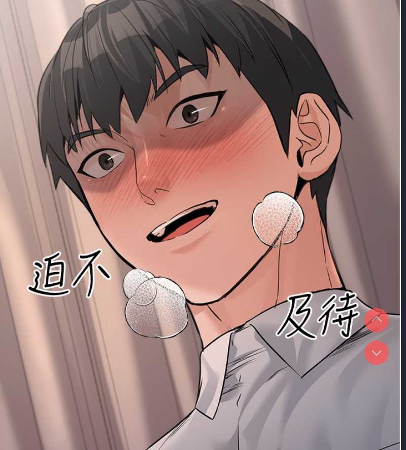 公务员的桃色副业
