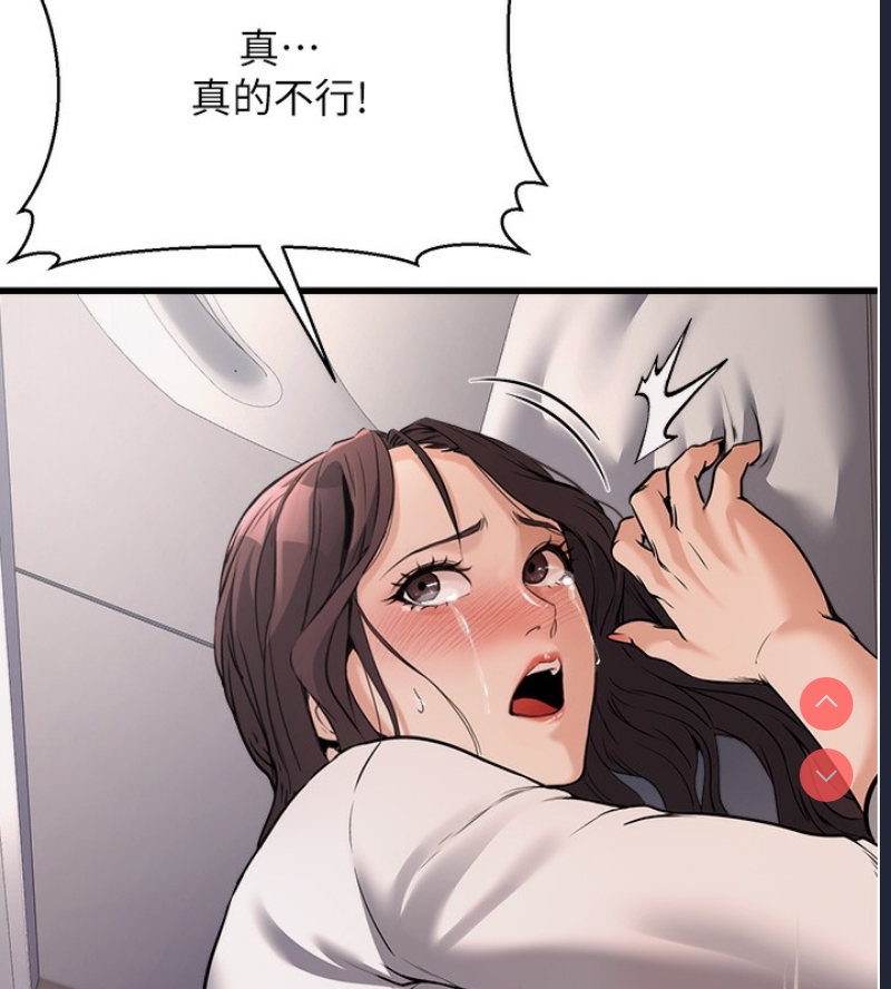 公务员的桃色副业