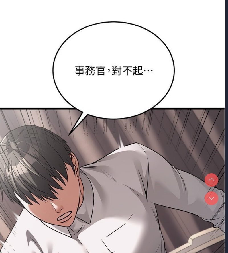 公务员的桃色副业