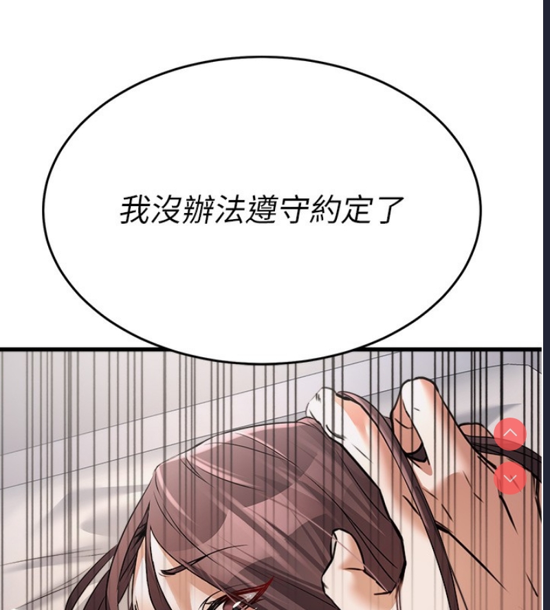 公务员的桃色副业