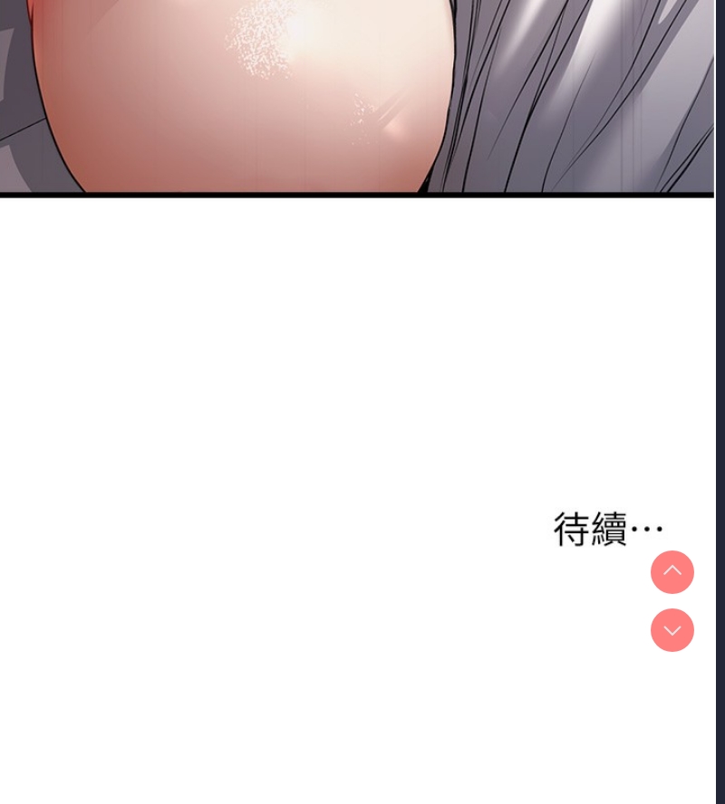 公务员的桃色副业